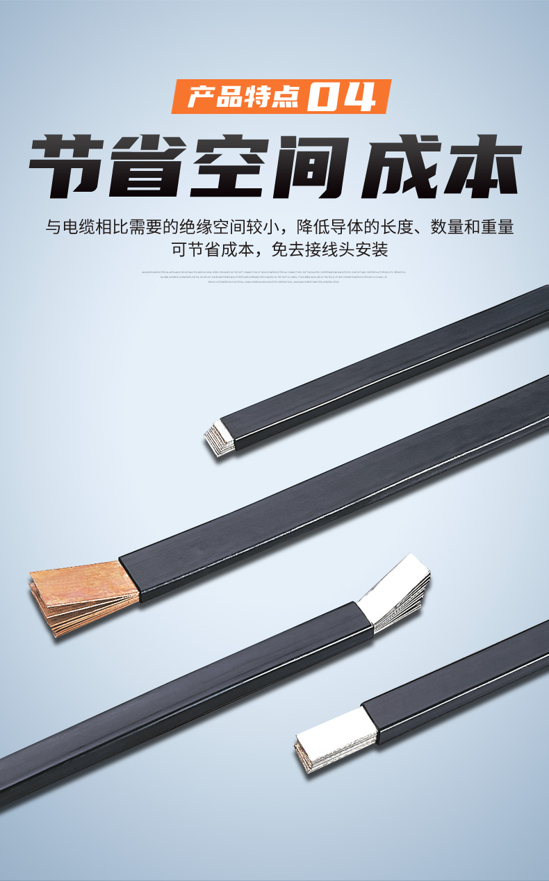 绝缘软母排-修改_09.jpg
