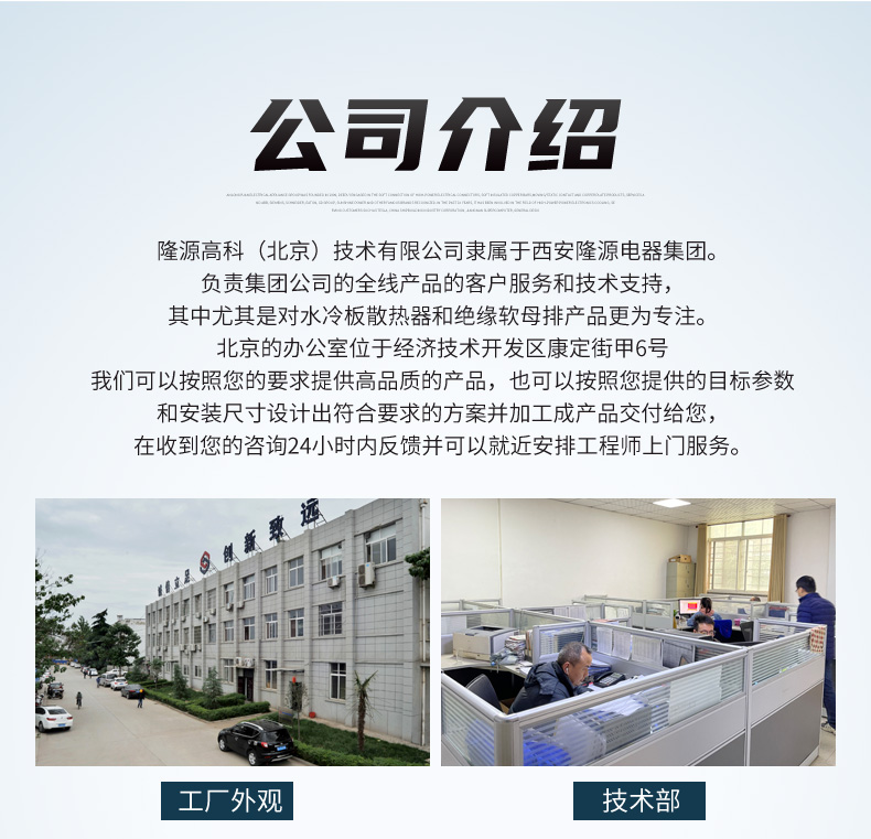 绝缘软母排-修改_18.jpg