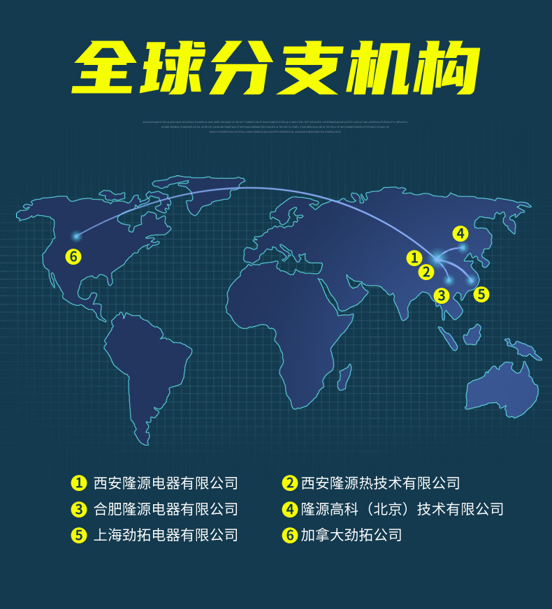 绝缘软母排-修改_21.jpg