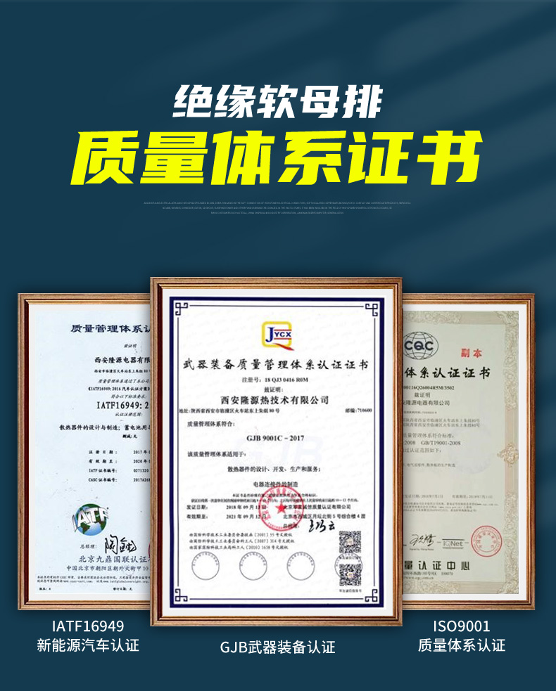 绝缘软母排-修改_20.jpg